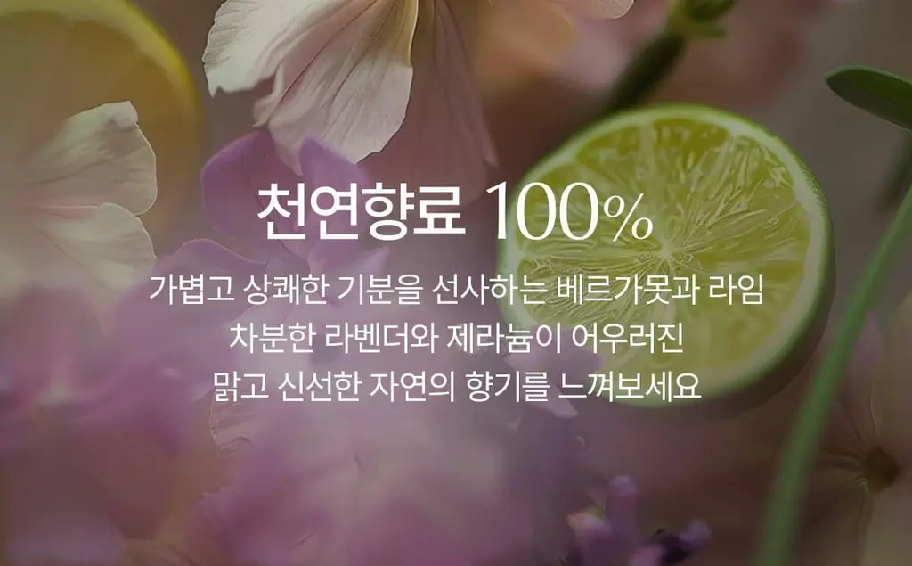 [피부장벽강화] 숨37 시크릿 에센스 기획 (30ml/45ml/50ml/80ml 기획) 상세페이지 43